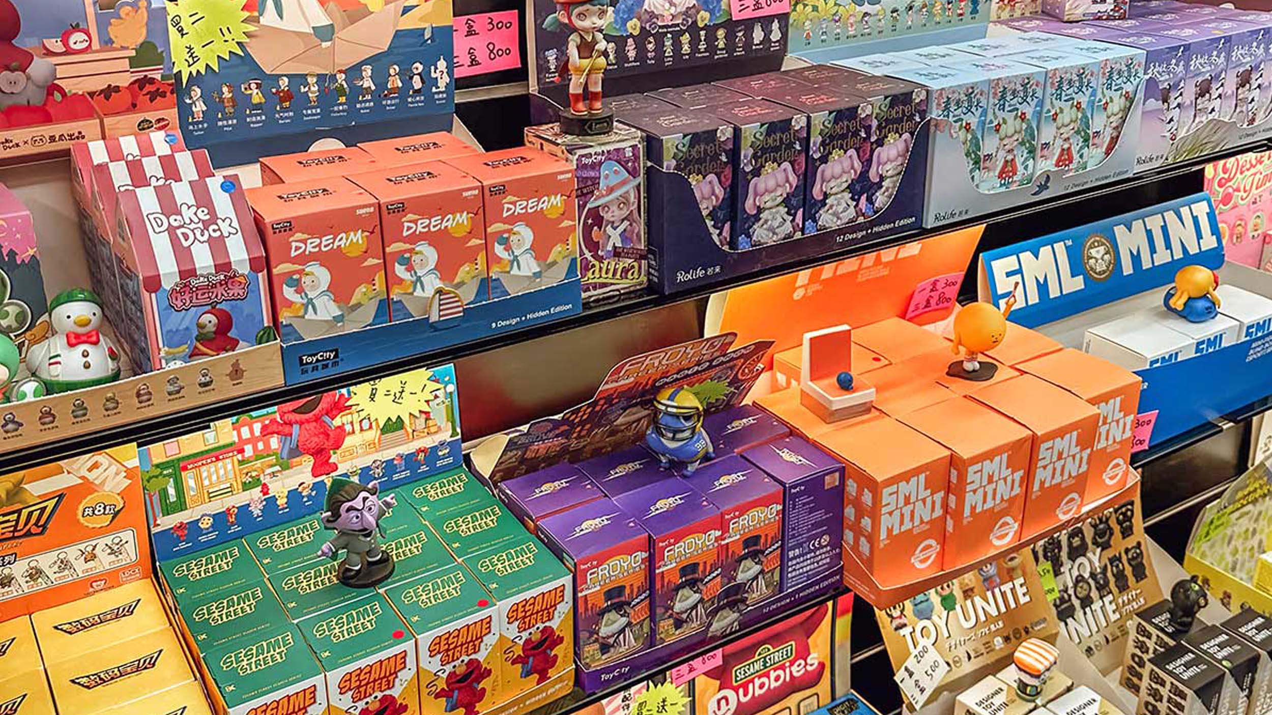 Colorful blind boxes in a store shelf